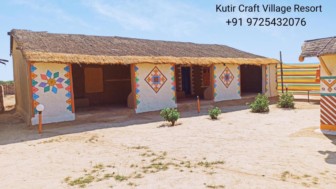 Bherandiāla Kutir Craft Village Resort מראה חיצוני תמונה