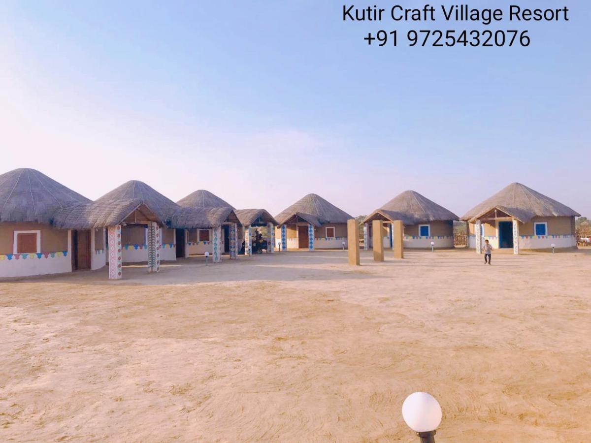 Bherandiāla Kutir Craft Village Resort מראה חיצוני תמונה
