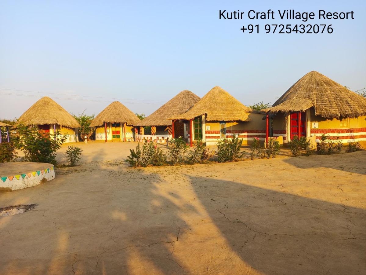 Bherandiāla Kutir Craft Village Resort מראה חיצוני תמונה